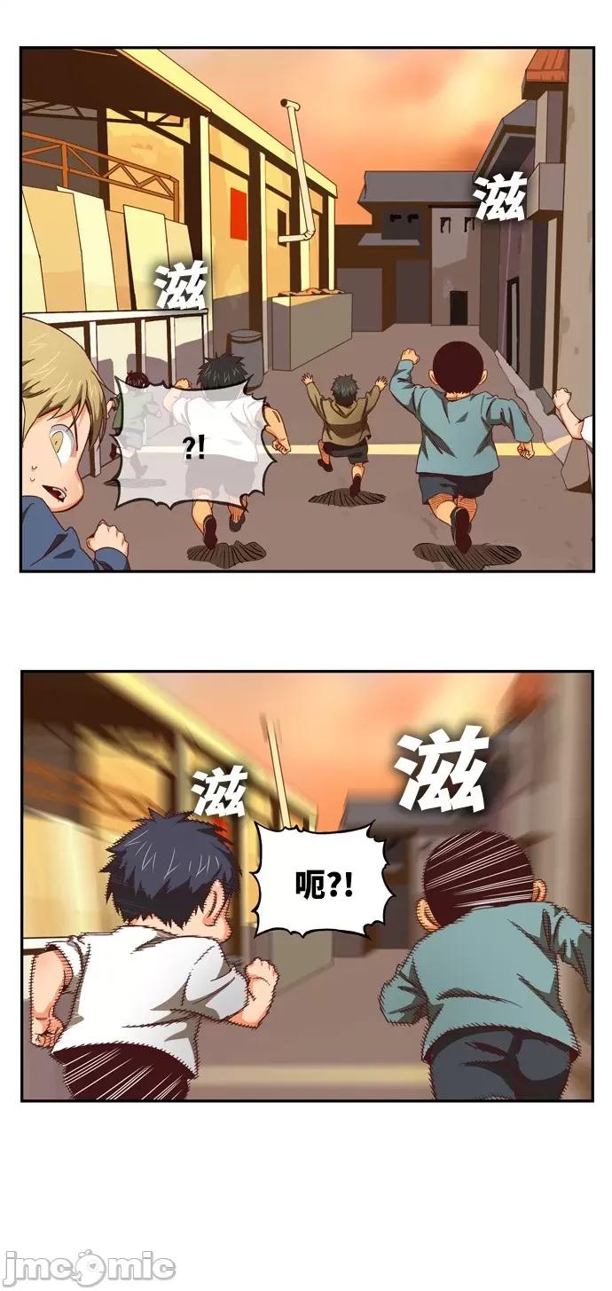 高校之神 [第6部 RE:与神对决] 第565话 后记1 - 567 | 高校之神 第94页