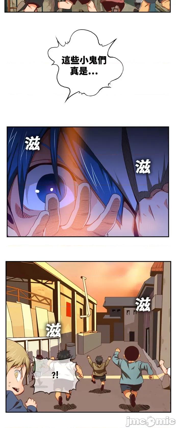 高校之神 [第6部 RE:与神对决] 第566话 后记2 - 568 | 高校之神 第3页