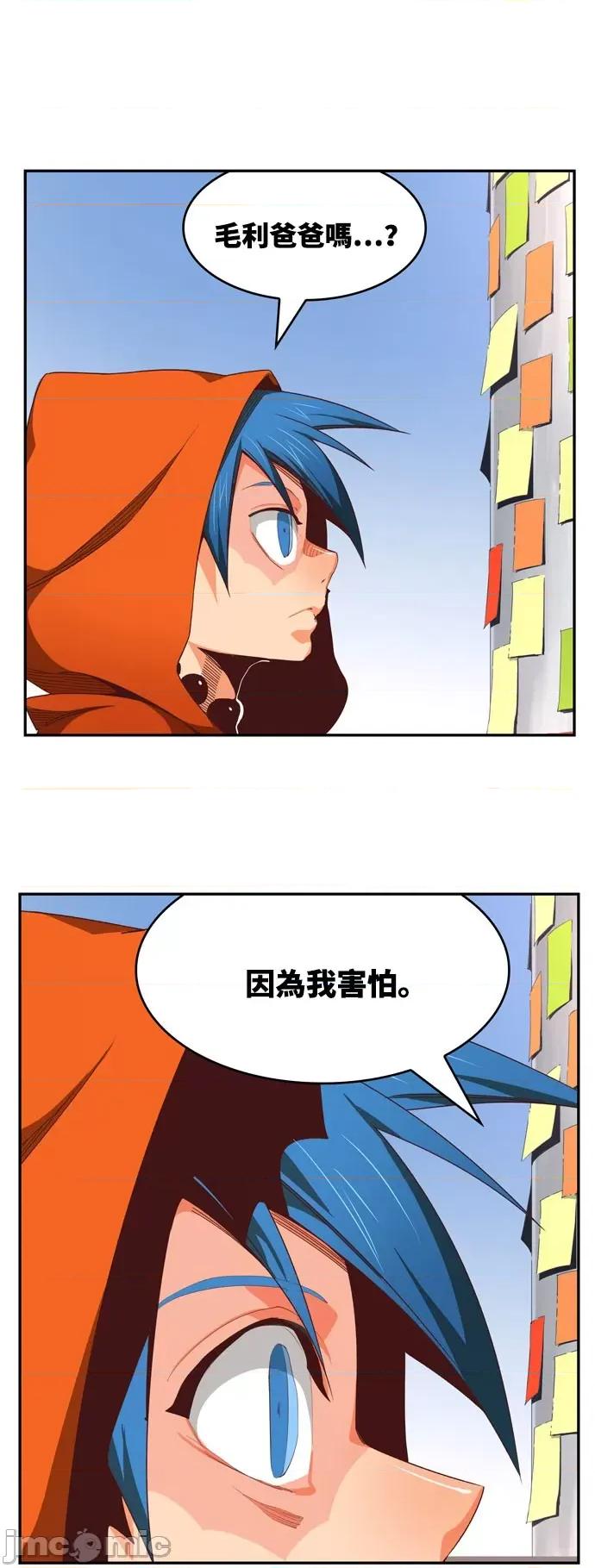 高校之神 [第6部 RE:与神对决] 第566话 后记2 - 568 | 高校之神 第18页