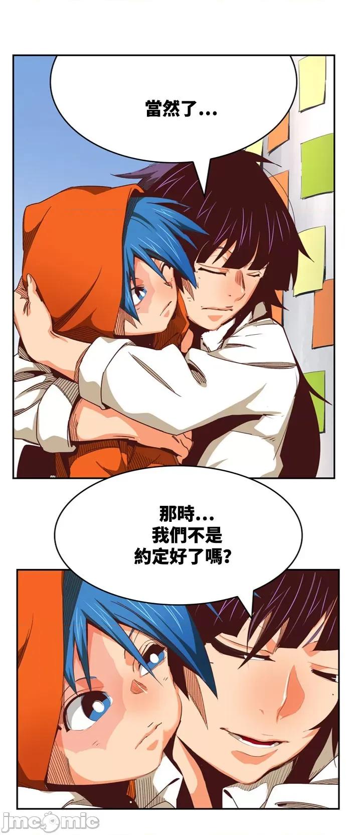 高校之神 [第6部 RE:与神对决] 第566话 后记2 - 568 | 高校之神 第24页
