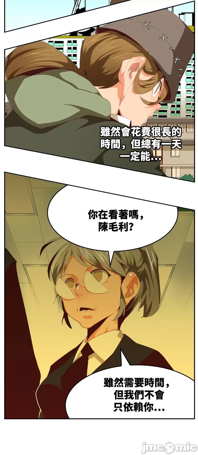高校之神 [第6部 RE:与神对决] 第566话 后记2 - 568 | 高校之神 第42页