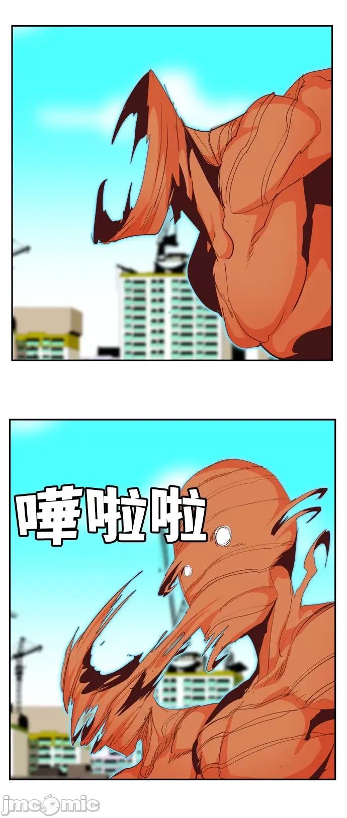 高校之神 [第6部 RE:与神对决] 第566话 后记2 - 568 | 高校之神 第44页