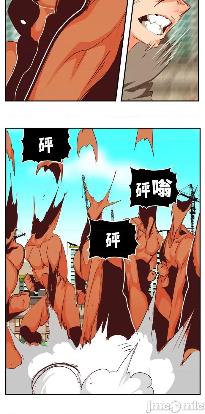 高校之神 [第6部 RE:与神对决] 第566话 后记2 - 568 | 高校之神 第50页