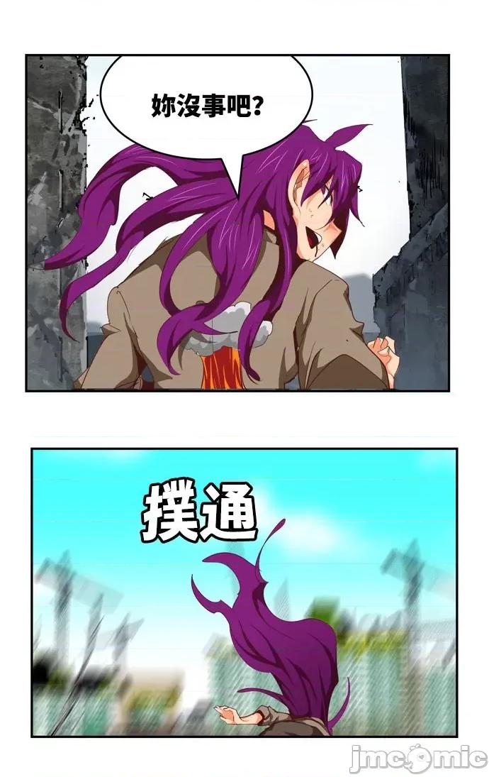 高校之神 [第6部 RE:与神对决] 第566话 后记2 - 568 | 高校之神 第52页