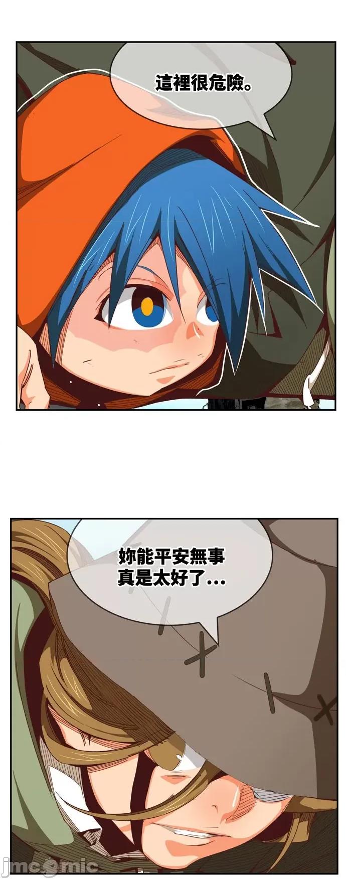高校之神 [第6部 RE:与神对决] 第566话 后记2 - 568 | 高校之神 第54页