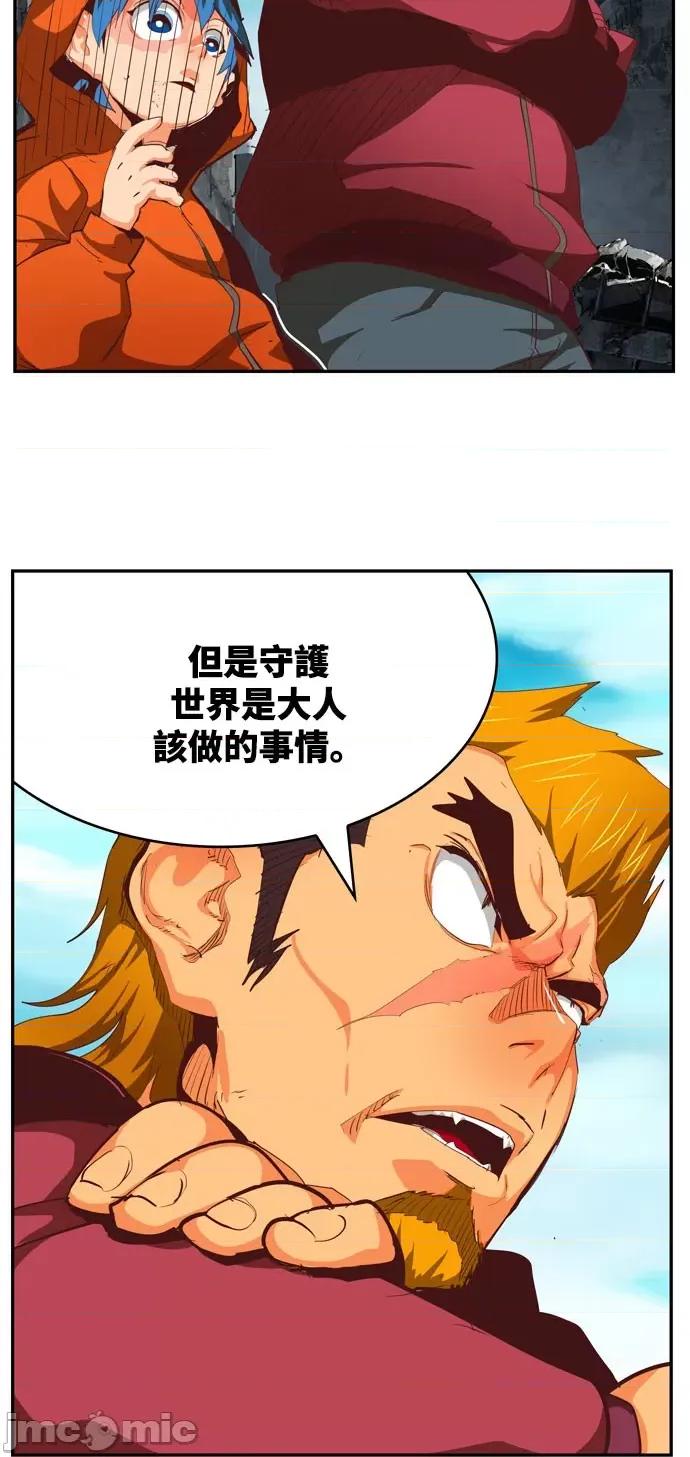 高校之神 [第6部 RE:与神对决] 第566话 后记2 - 568 | 高校之神 第58页