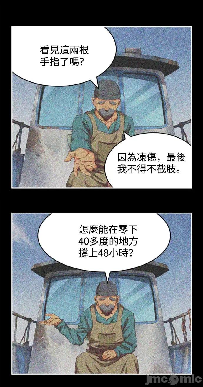 高校之神 [第6部 RE:与神对决] 第566话 后记2 - 568 | 高校之神 第65页