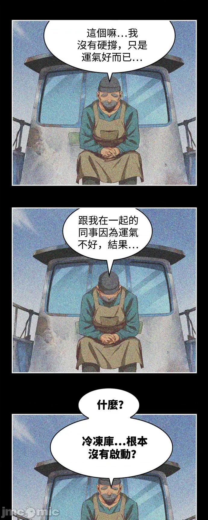 高校之神 [第6部 RE:与神对决] 第566话 后记2 - 568 | 高校之神 第66页