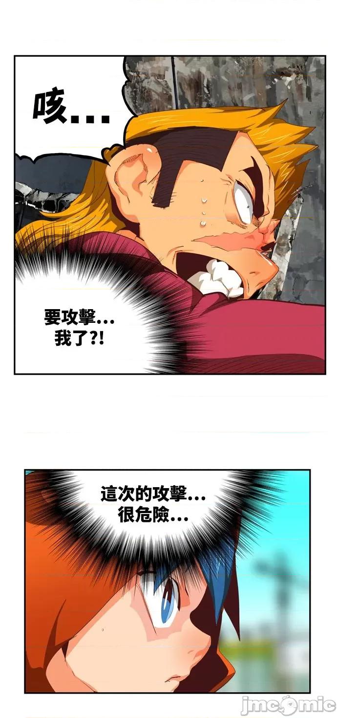 高校之神 [第6部 RE:与神对决] 第566话 后记2 - 568 | 高校之神 第75页