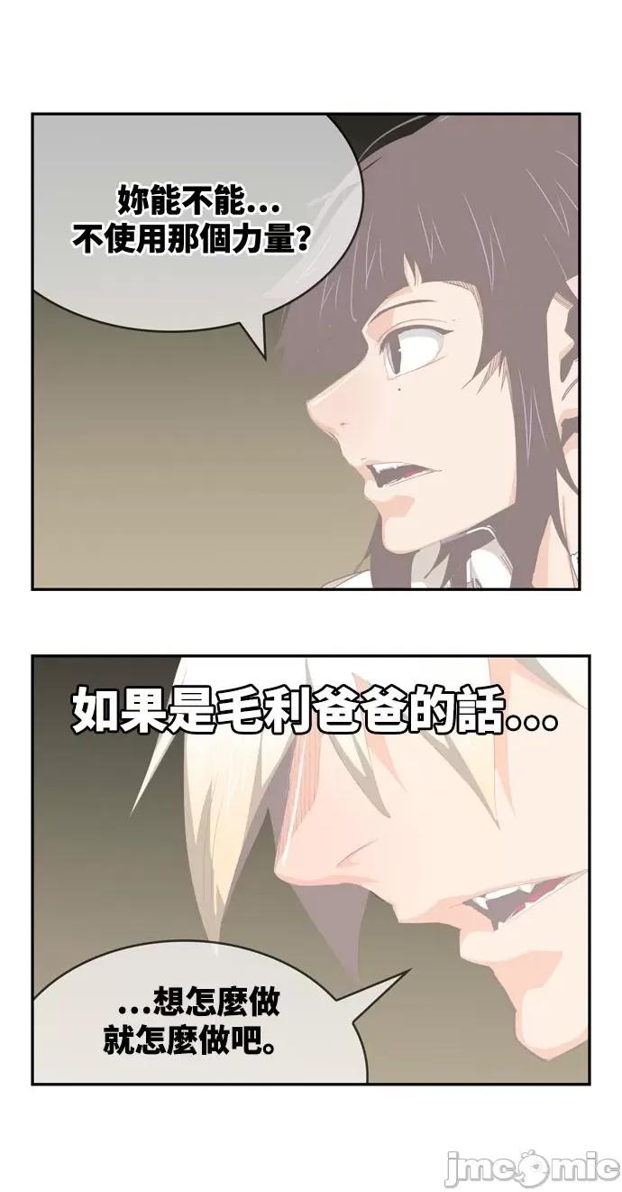 高校之神 [第6部 RE:与神对决] 第566话 后记2 - 568 | 高校之神 第76页