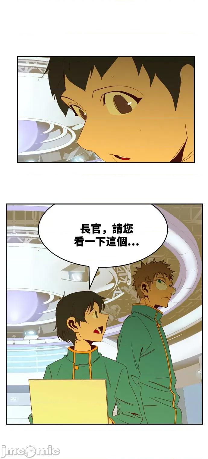 高校之神 [第6部 RE:与神对决] 第566话 后记2 - 568 | 高校之神 第89页