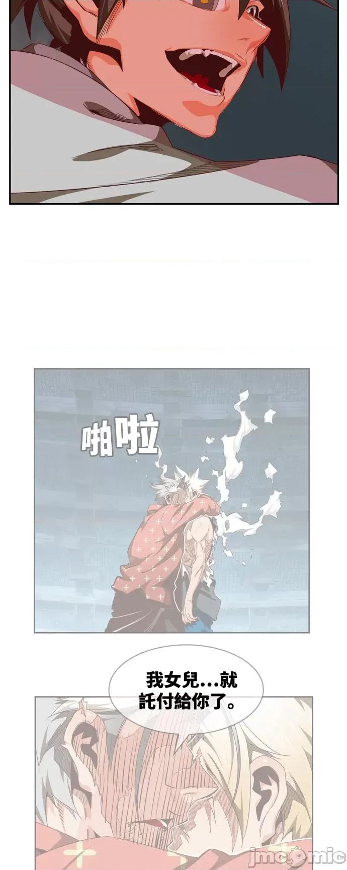 高校之神 [第6部 RE:与神对决] 第567话 后记3 - 569 | 高校之神 第102页
