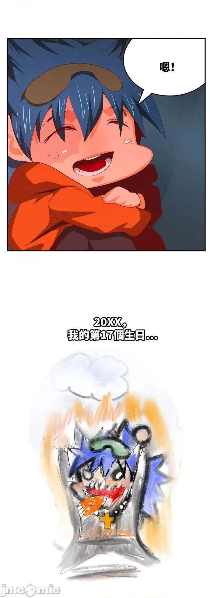 高校之神 [第6部 RE:与神对决] 第567话 后记3 - 569 | 高校之神 第109页