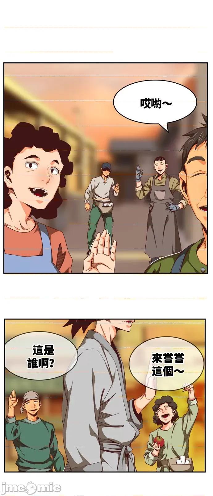 高校之神 [第6部 RE:与神对决] 第568话 后记4 - 570 | 高校之神 第3页