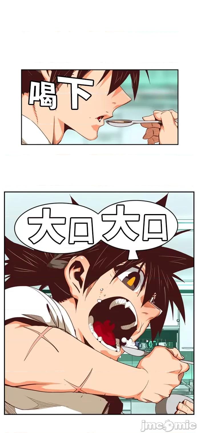 高校之神 [第6部 RE:与神对决] 第568话 后记4 - 570 | 高校之神 第10页