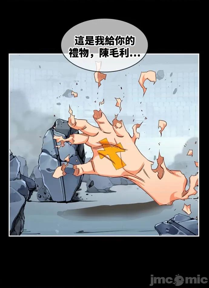高校之神 [第6部 RE:与神对决] 第568话 后记4 - 570 | 高校之神 第17页