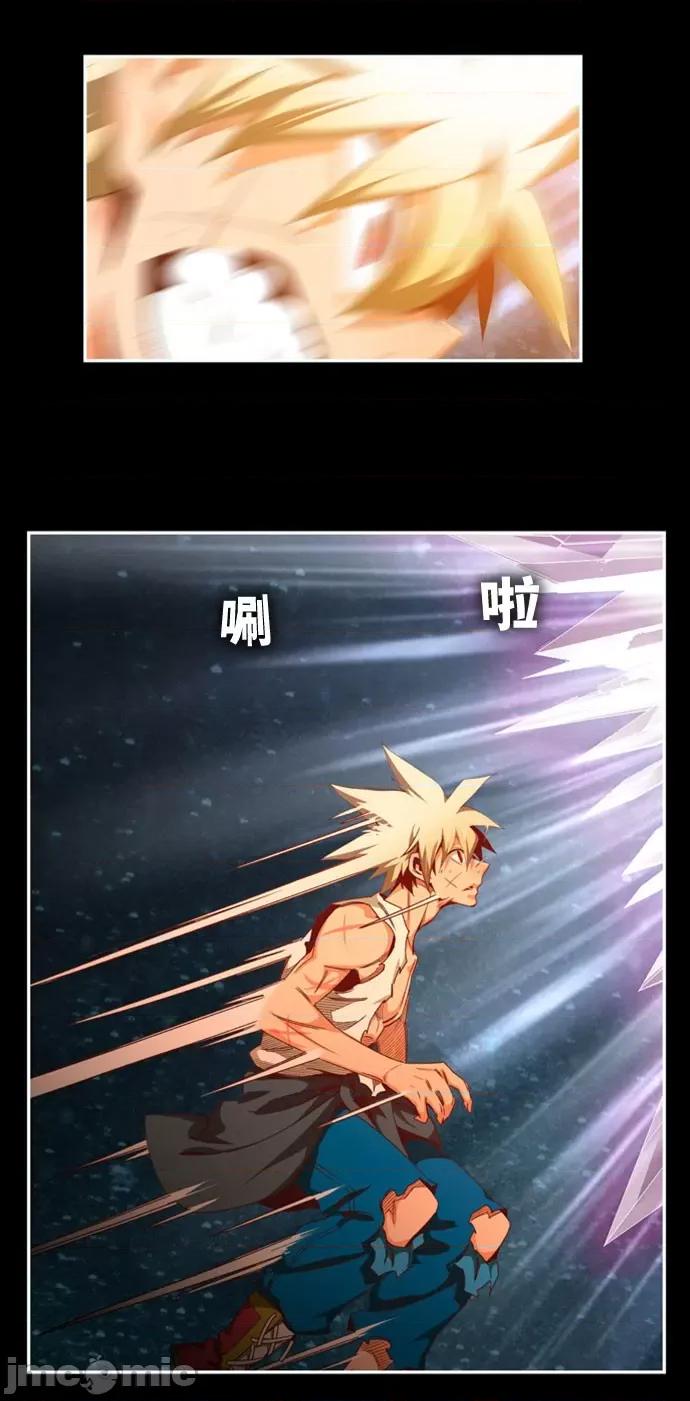 高校之神 [第6部 RE:与神对决] 第568话 后记4 - 570 | 高校之神 第23页