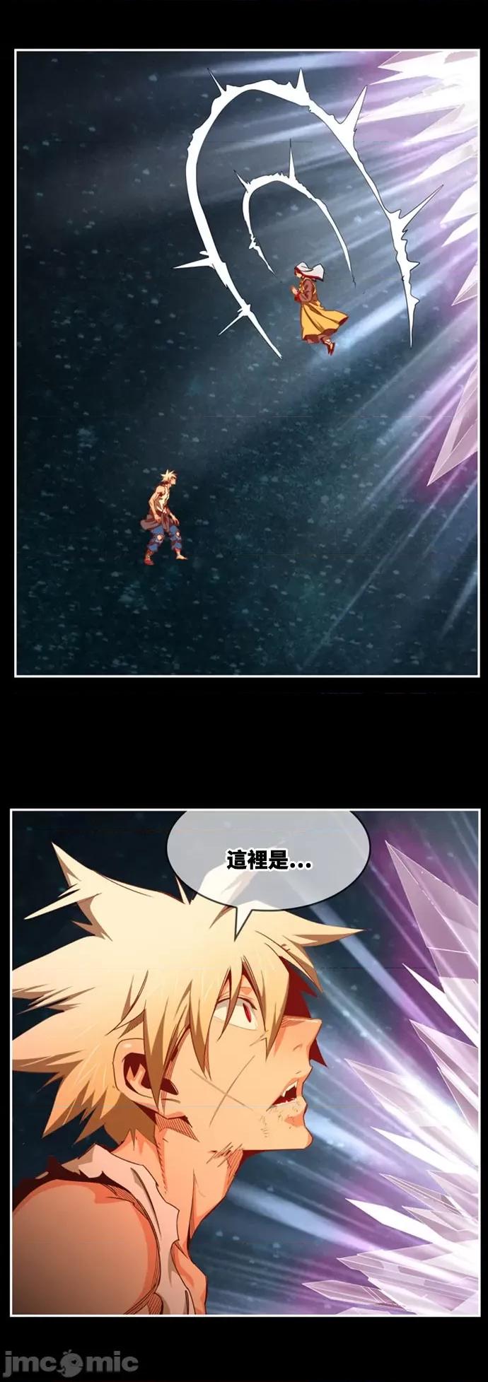 高校之神 [第6部 RE:与神对决] 第568话 后记4 - 570 | 高校之神 第25页