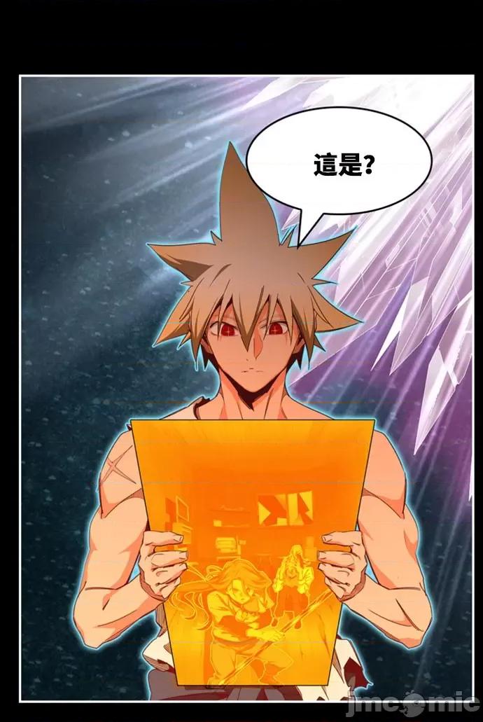 高校之神 [第6部 RE:与神对决] 第568话 后记4 - 570 | 高校之神 第31页