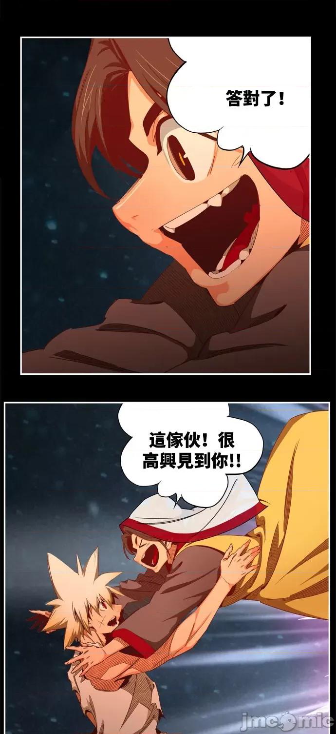 高校之神 [第6部 RE:与神对决] 第568话 后记4 - 570 | 高校之神 第37页