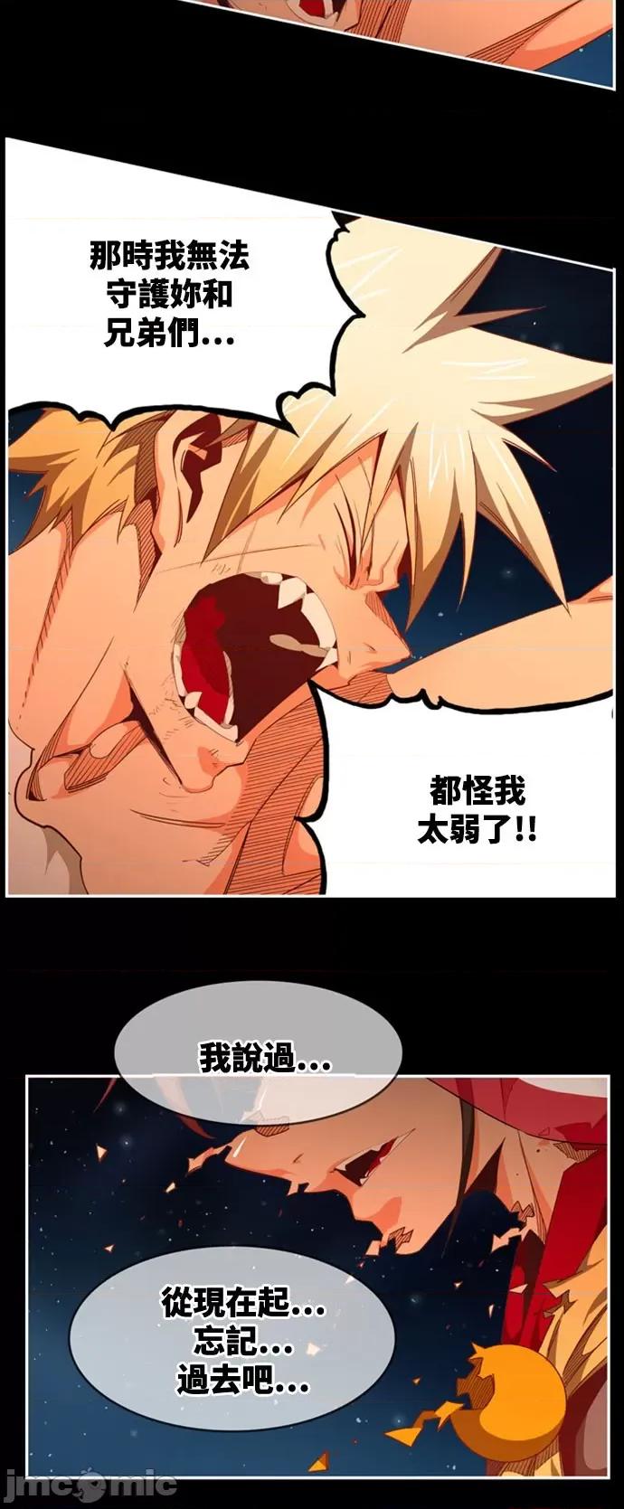 高校之神 [第6部 RE:与神对决] 第568话 后记4 - 570 | 高校之神 第57页