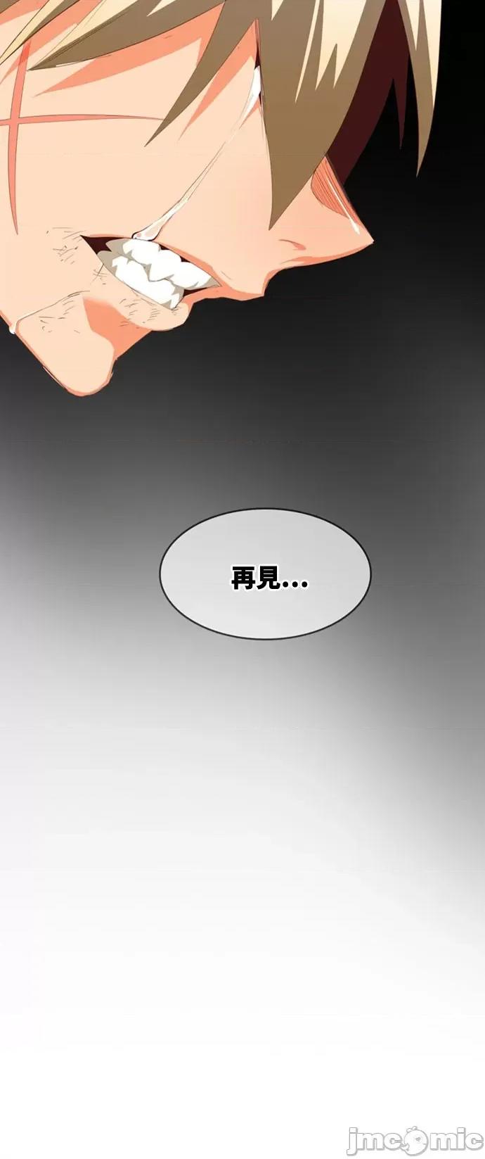 高校之神 [第6部 RE:与神对决] 第568话 后记4 - 570 | 高校之神 第62页