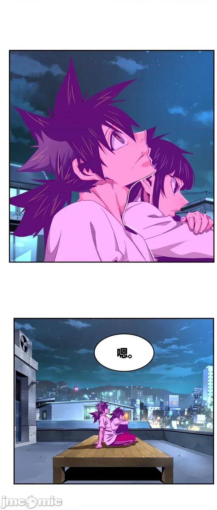 高校之神 [第6部 RE:与神对决] 第568话 后记4 - 570 | 高校之神 第65页