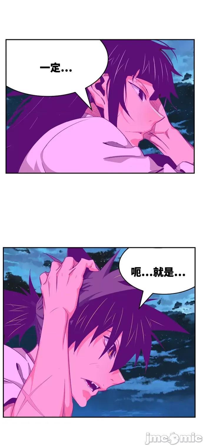 高校之神 [第6部 RE:与神对决] 第568话 后记4 - 570 | 高校之神 第71页