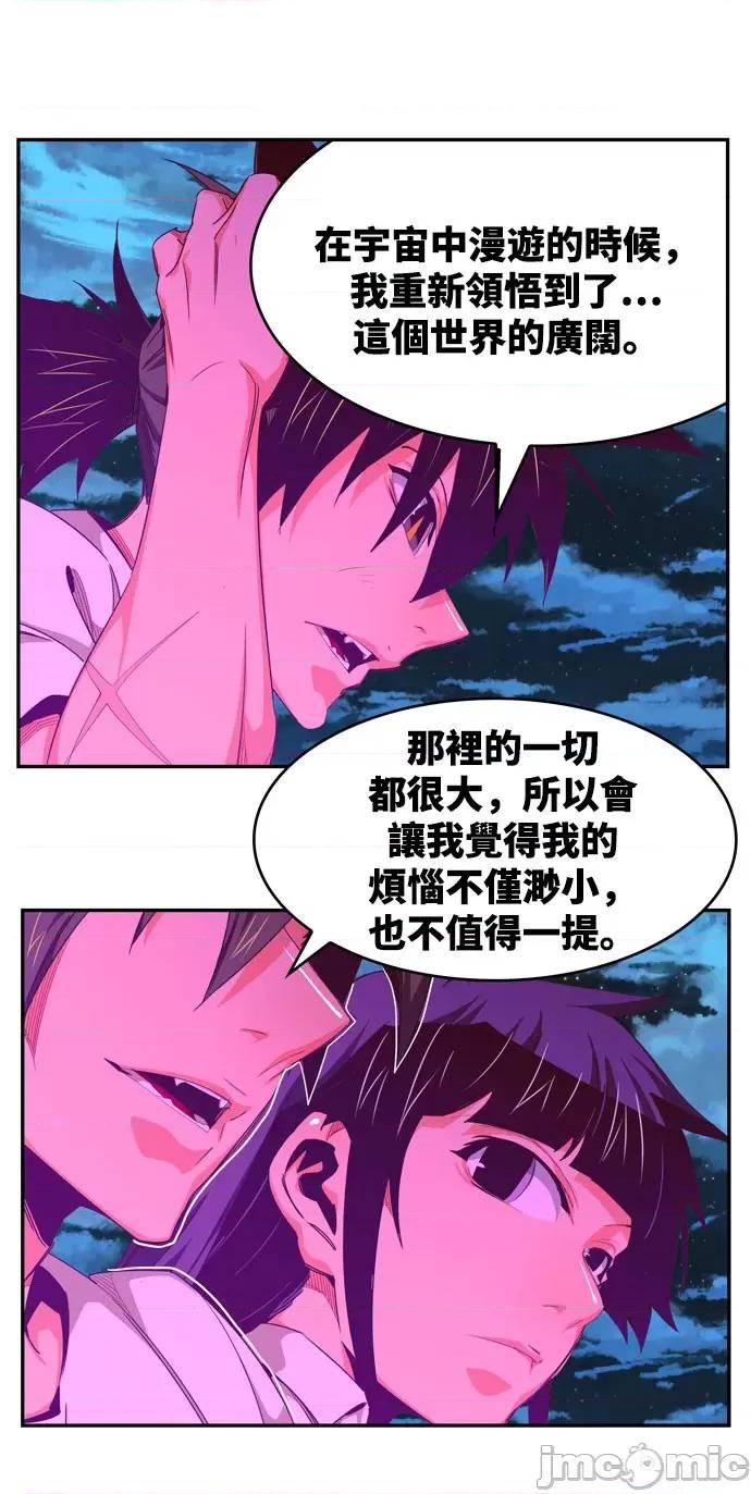 高校之神 [第6部 RE:与神对决] 第568话 后记4 - 570 | 高校之神 第72页