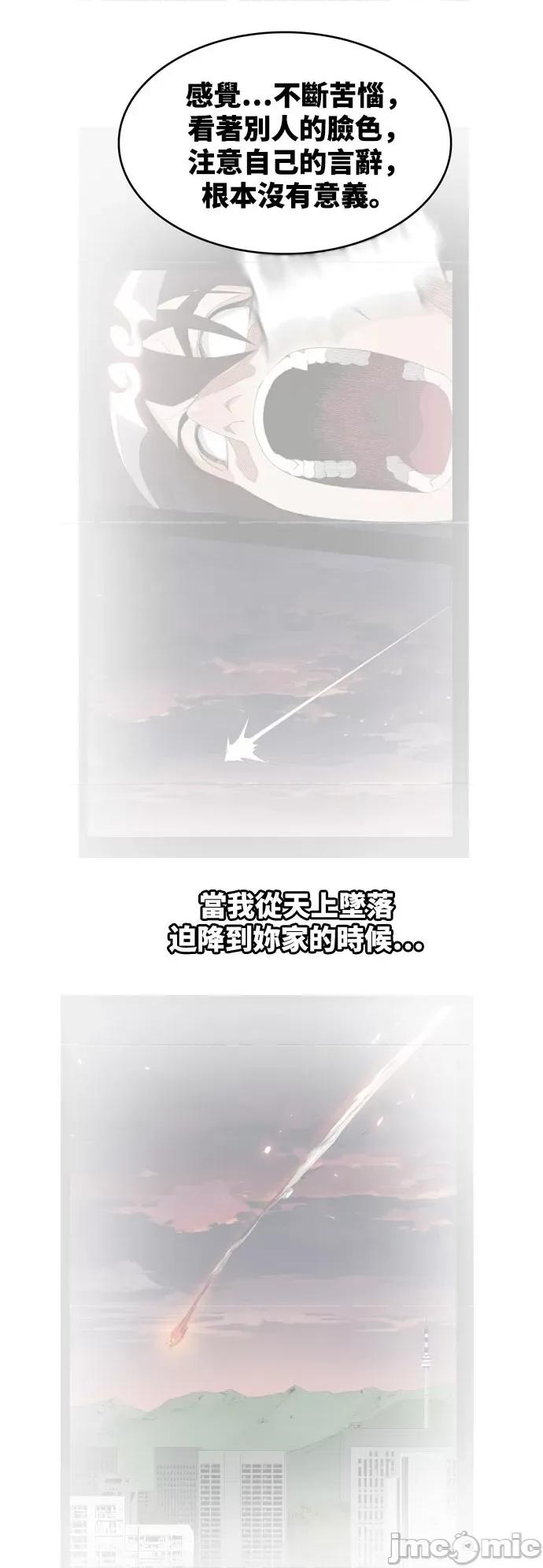 高校之神 [第6部 RE:与神对决] 第568话 后记4 - 570 | 高校之神 第73页