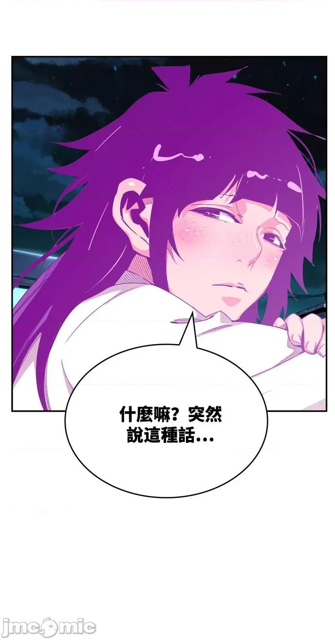 高校之神 [第6部 RE:与神对决] 第568话 后记4 - 570 | 高校之神 第79页