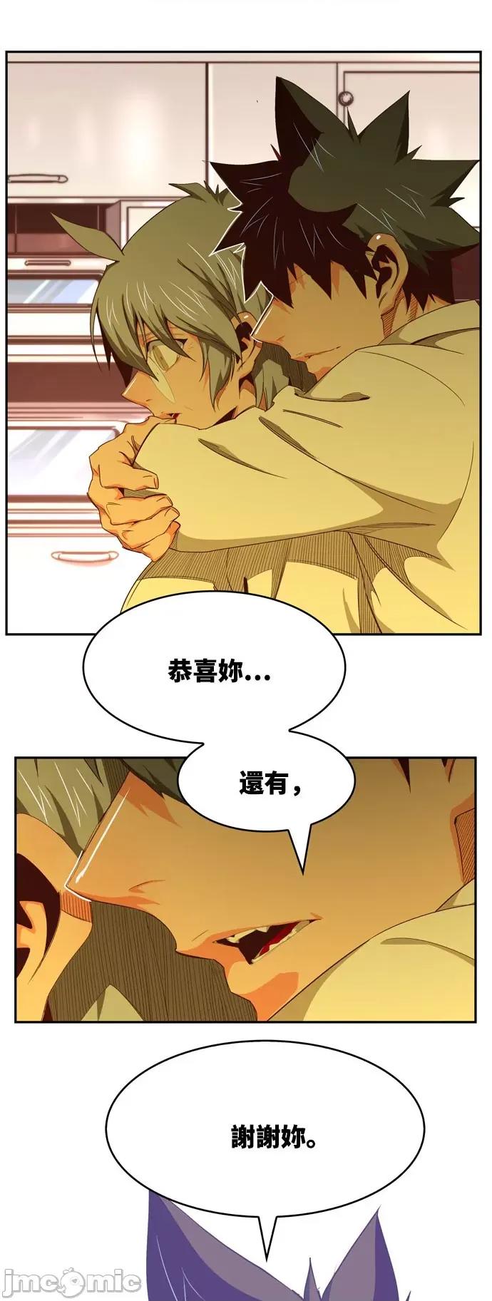 高校之神 [第6部 RE:与神对决] 第568话 后记4 - 570 | 高校之神 第91页