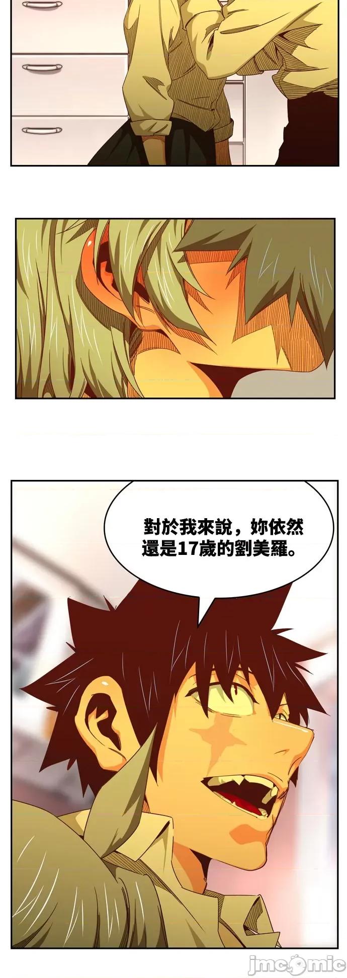 高校之神 [第6部 RE:与神对决] 第568话 后记4 - 570 | 高校之神 第97页