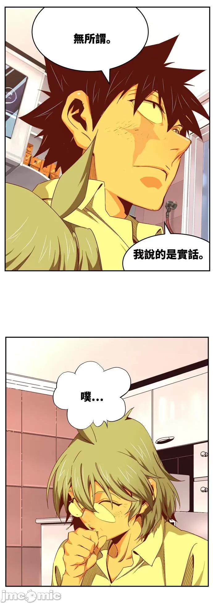 高校之神 [第6部 RE:与神对决] 第568话 后记4 - 570 | 高校之神 第99页