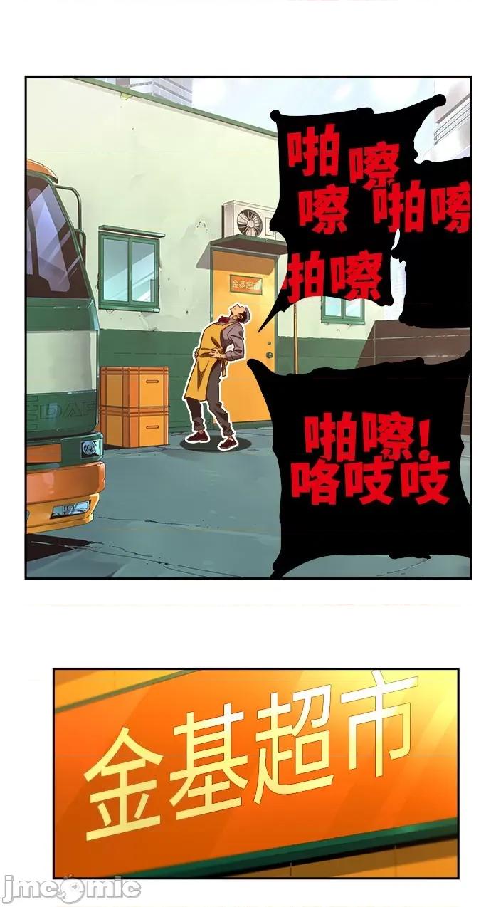 高校之神 [第6部 RE:与神对决] 第569话 后记5 - 571 | 高校之神 第3页