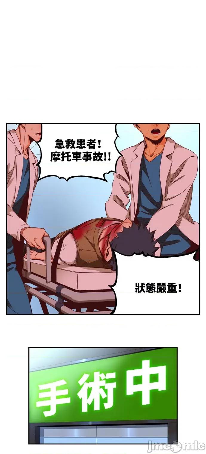 高校之神 [第6部 RE:与神对决] 第569话 后记5 - 571 | 高校之神 第21页