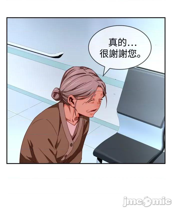 高校之神 [第6部 RE:与神对决] 第569话 后记5 - 571 | 高校之神 第23页