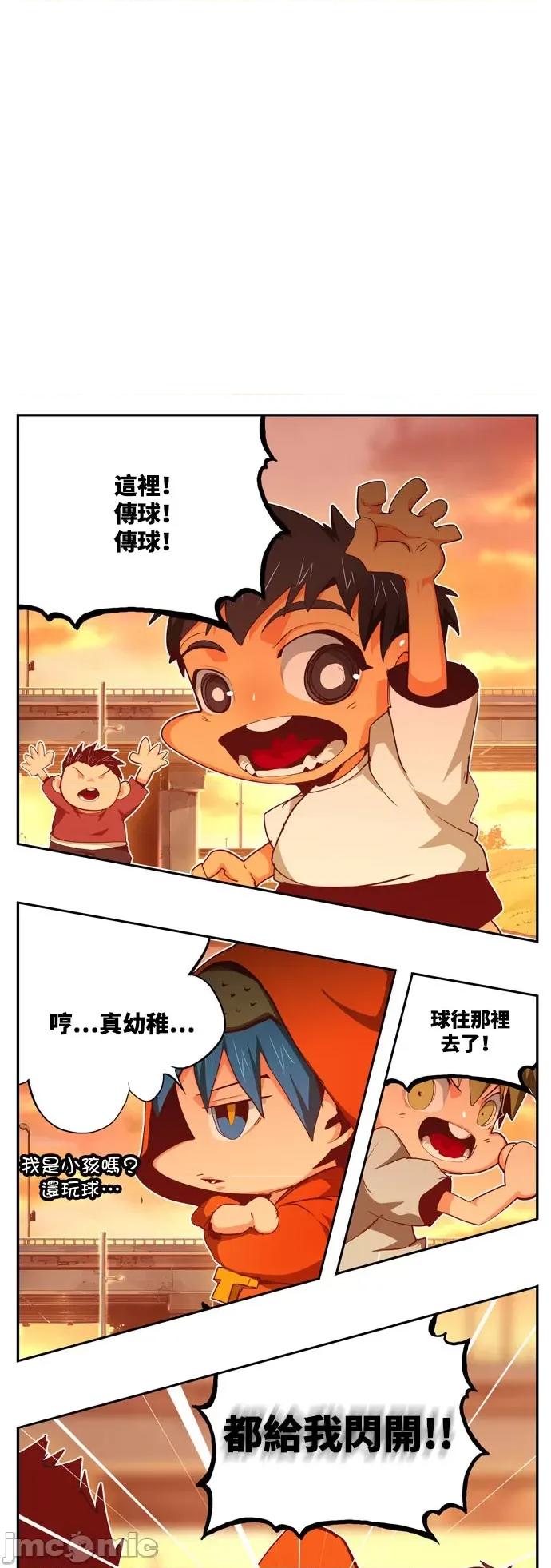 高校之神 [第6部 RE:与神对决] 第569话 后记5 - 571 | 高校之神 第32页