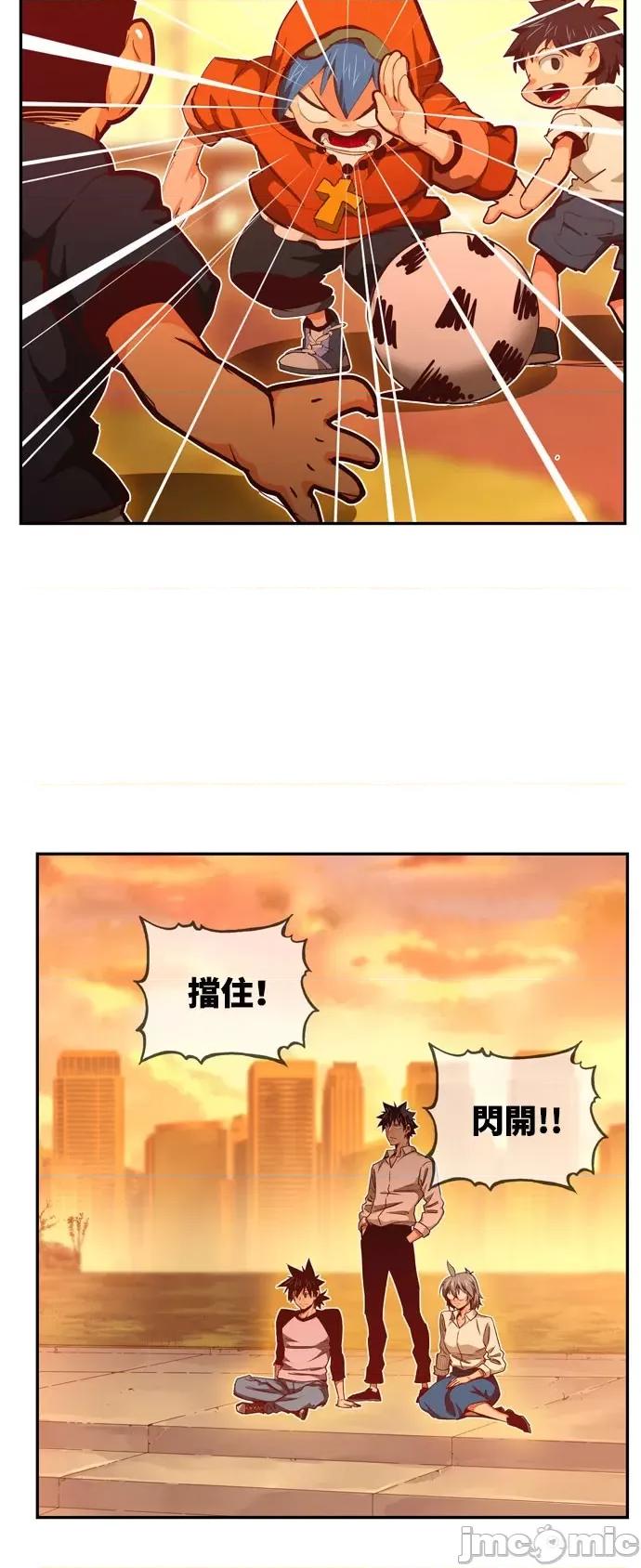 高校之神 [第6部 RE:与神对决] 第569话 后记5 - 571 | 高校之神 第33页