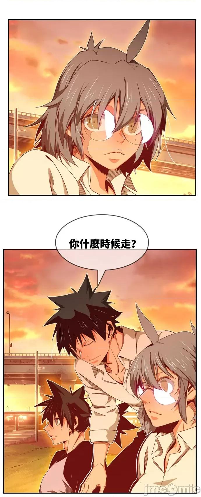 高校之神 [第6部 RE:与神对决] 第569话 后记5 - 571 | 高校之神 第35页