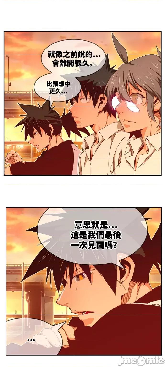 高校之神 [第6部 RE:与神对决] 第569话 后记5 - 571 | 高校之神 第37页