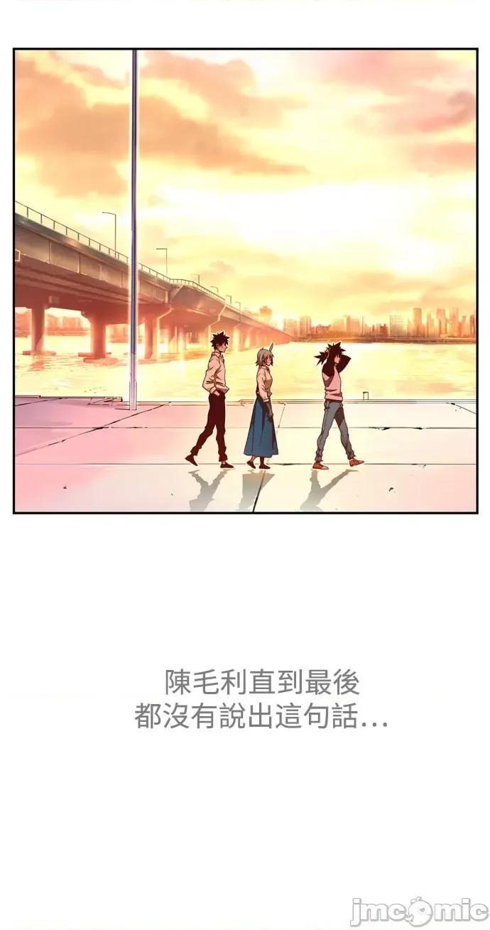 高校之神 [第6部 RE:与神对决] 第569话 后记5 - 571 | 高校之神 第54页