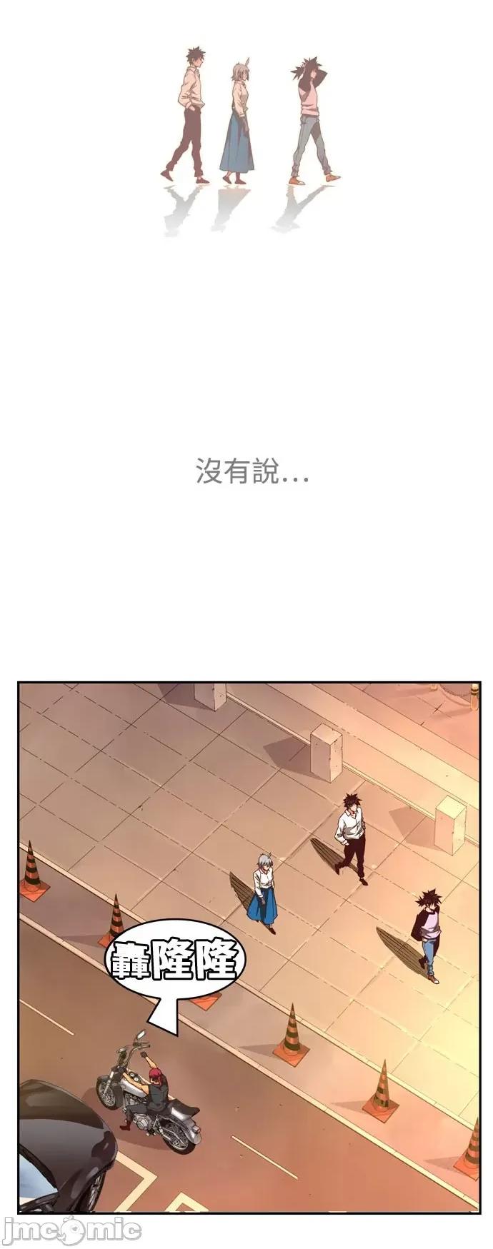 高校之神 [第6部 RE:与神对决] 第569话 后记5 - 571 | 高校之神 第60页