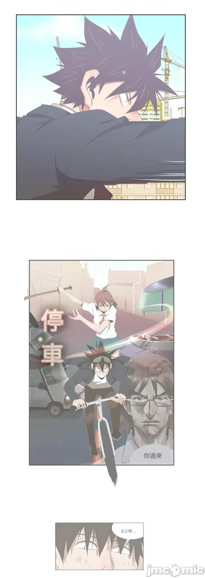 高校之神 [第6部 RE:与神对决] 第569话 后记5 - 571 | 高校之神 第70页