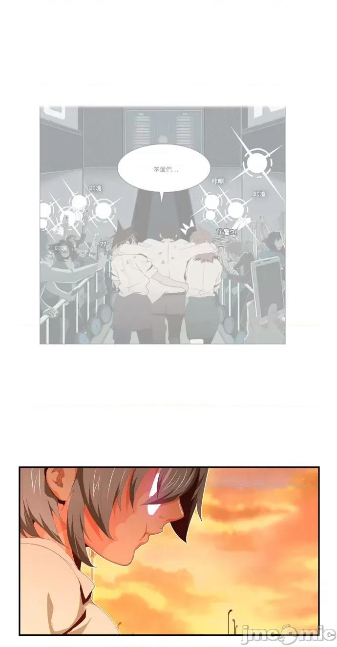 高校之神 [第6部 RE:与神对决] 第569话 后记5 - 571 | 高校之神 第71页