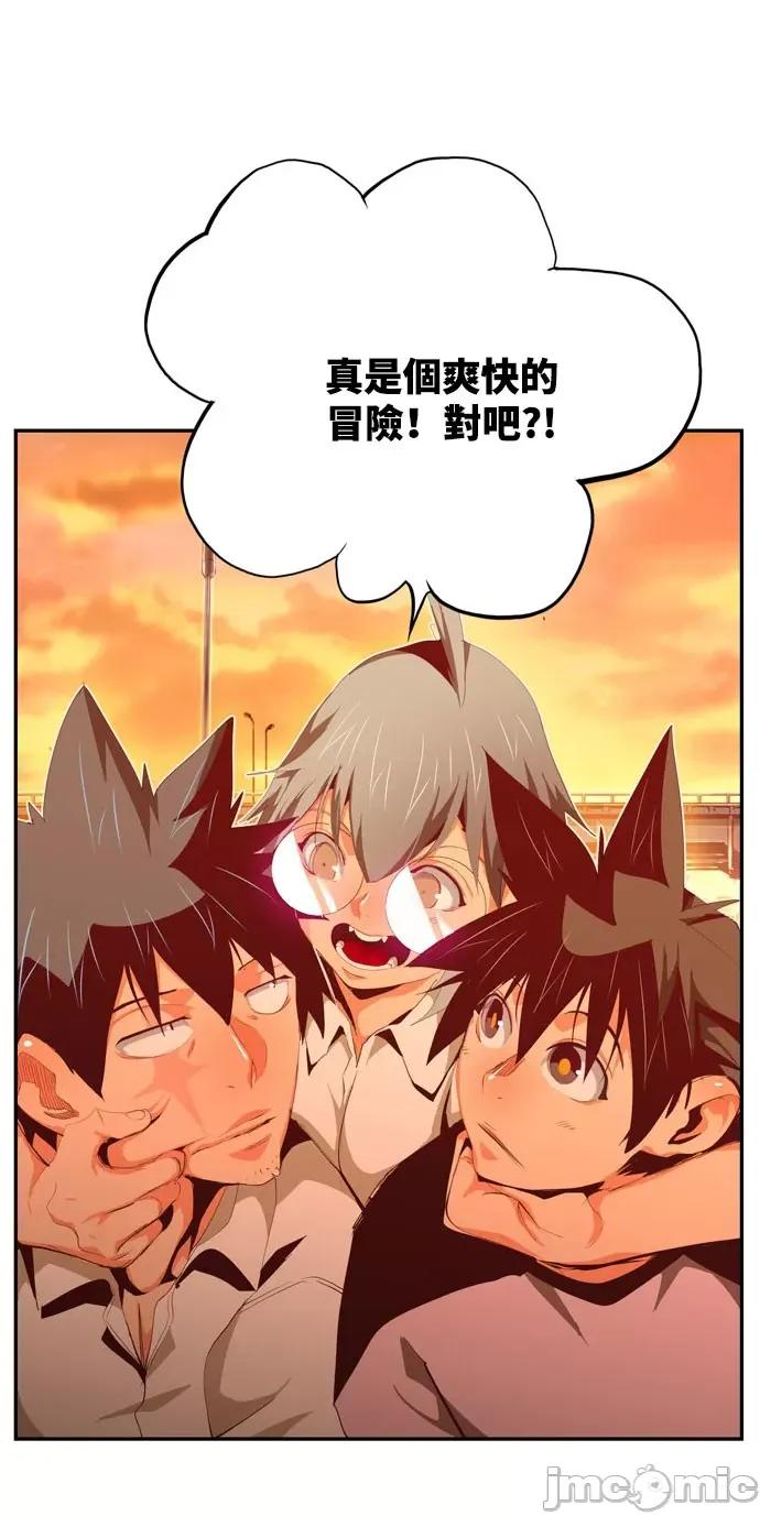 高校之神 [第6部 RE:与神对决] 第569话 后记5 - 571 | 高校之神 第72页