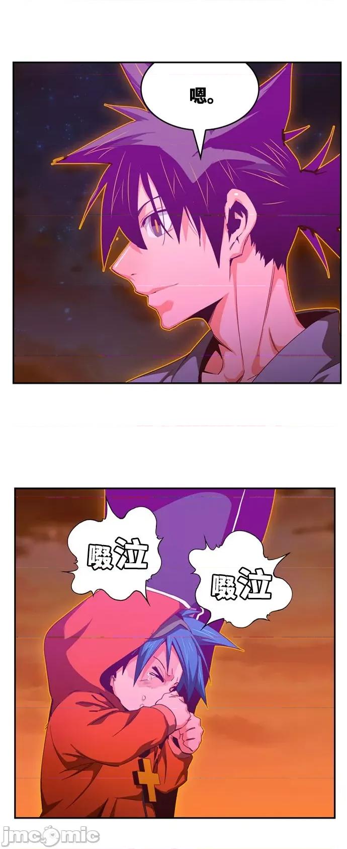 高校之神 [第6部 RE:与神对决] 第569话 后记5 - 571 | 高校之神 第79页