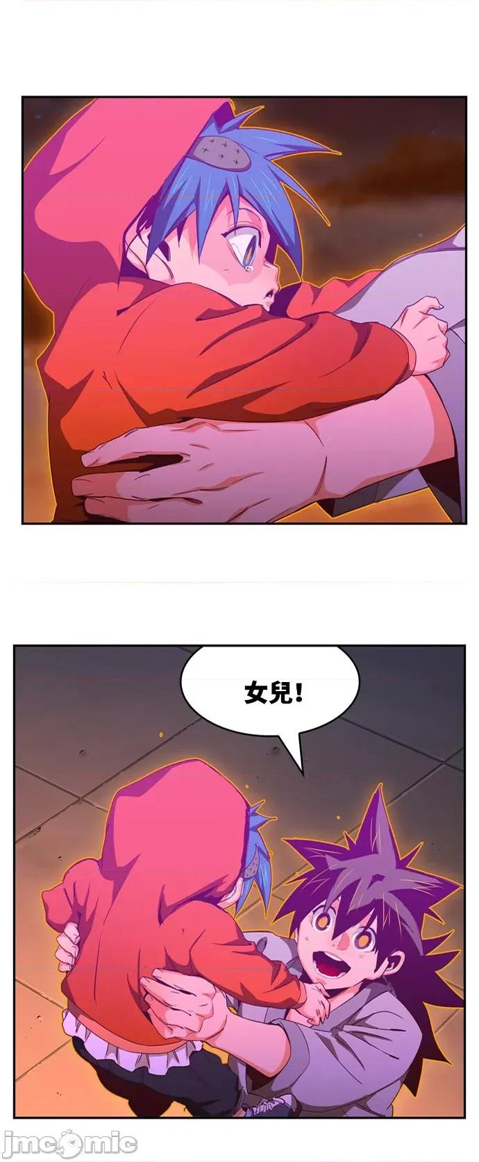 高校之神 [第6部 RE:与神对决] 第569话 后记5 - 571 | 高校之神 第80页