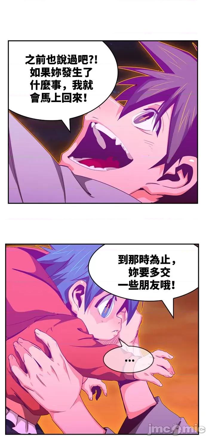 高校之神 [第6部 RE:与神对决] 第569话 后记5 - 571 | 高校之神 第81页