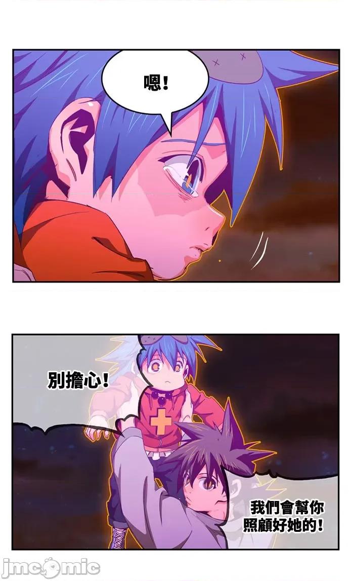 高校之神 [第6部 RE:与神对决] 第569话 后记5 - 571 | 高校之神 第82页
